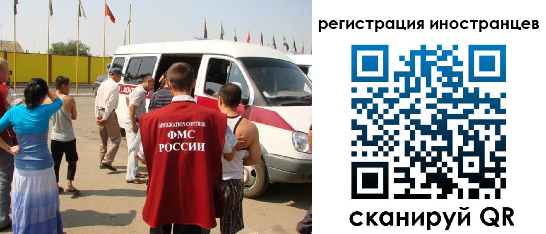 регистрация в Очёре