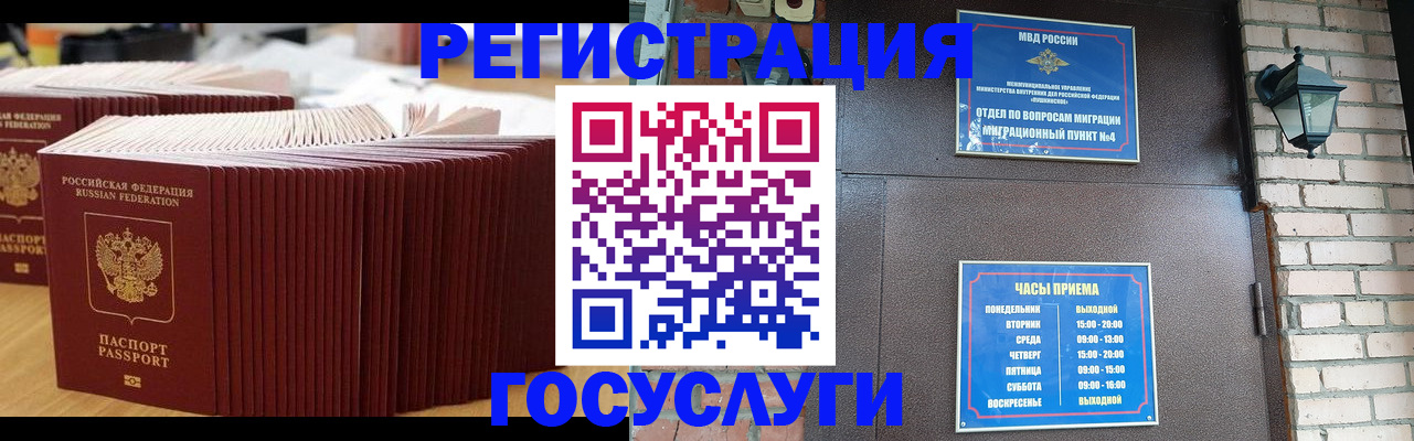 регистрация для дет. сада в Очёре